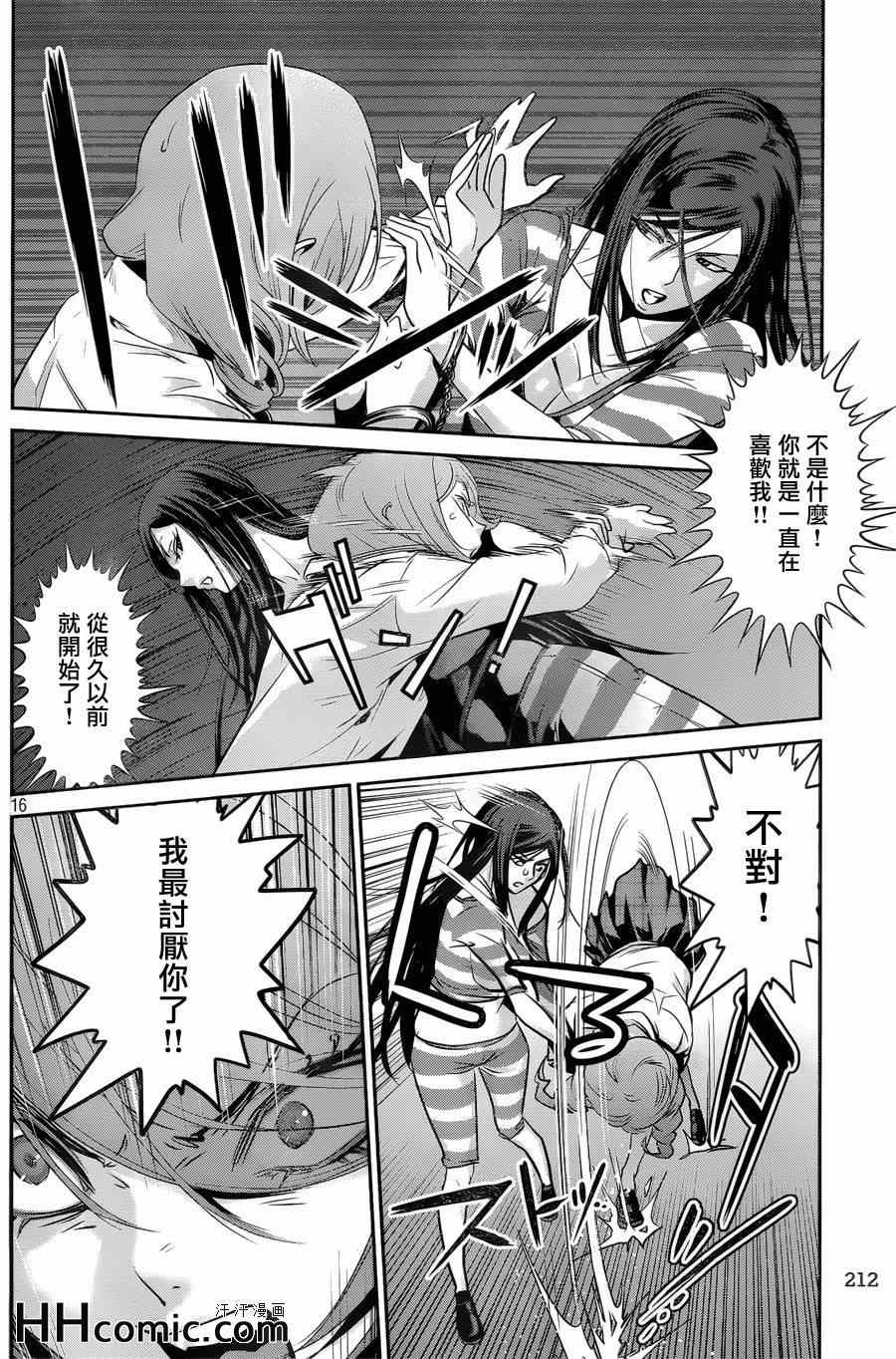 第 15 页