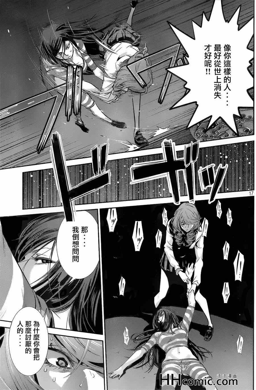 第 16 页