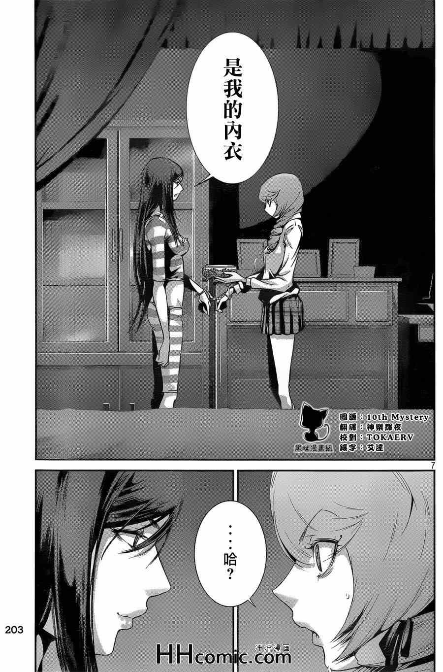 第 6 页