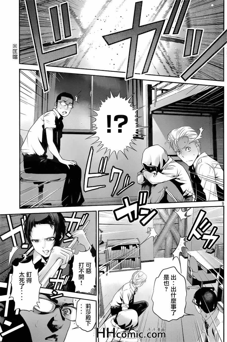 第 8 页