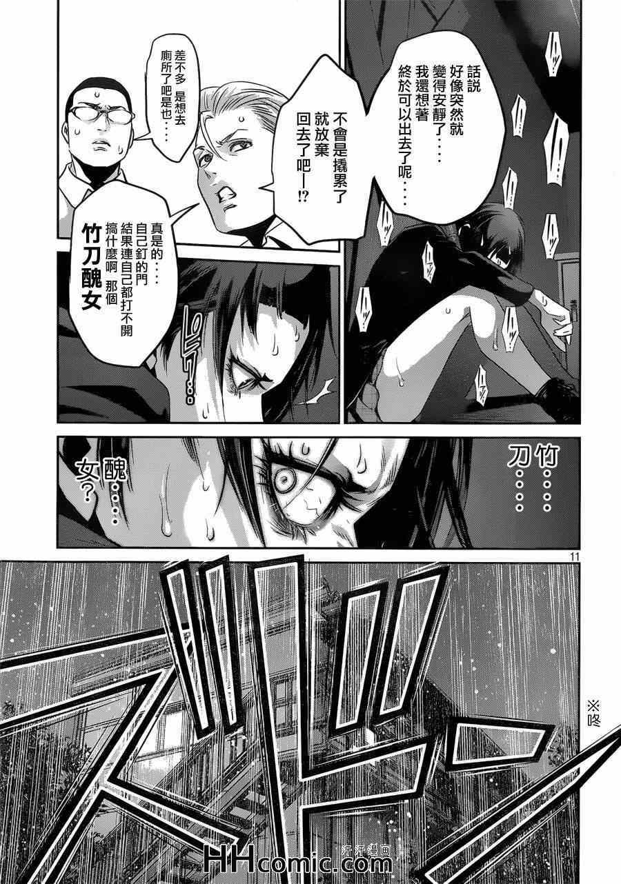 第 11 页