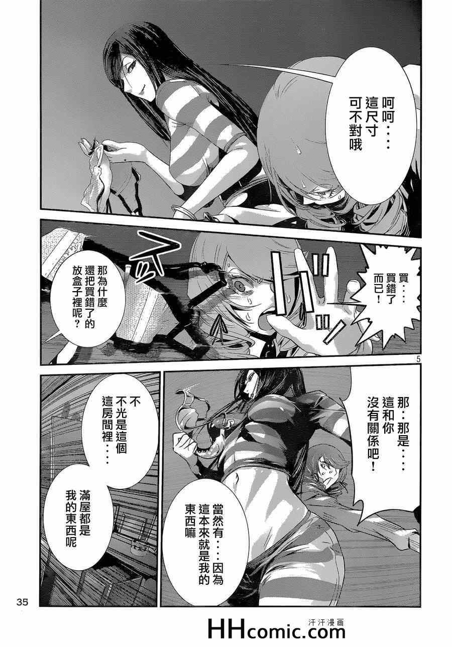第 5 页