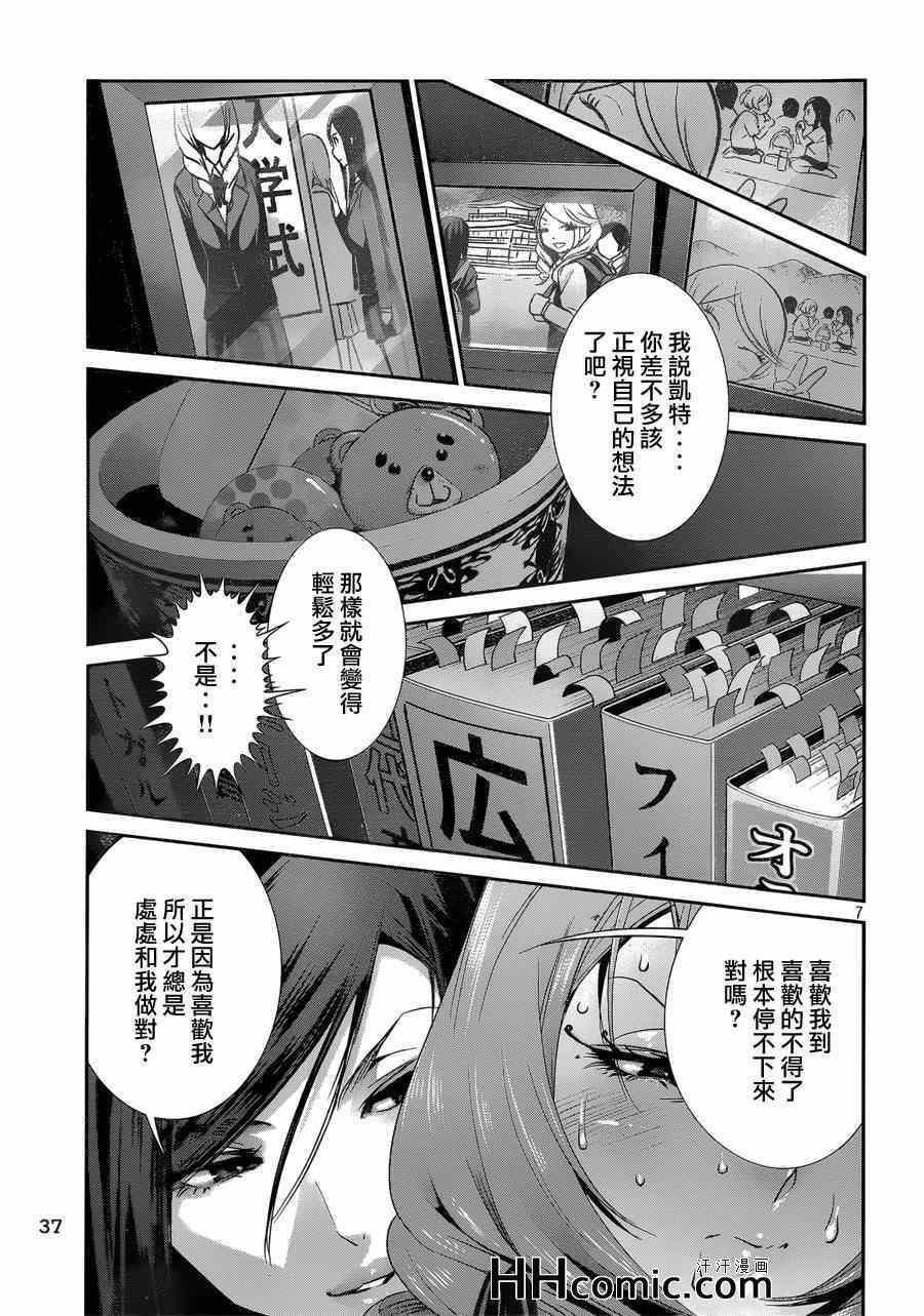 第 7 页
