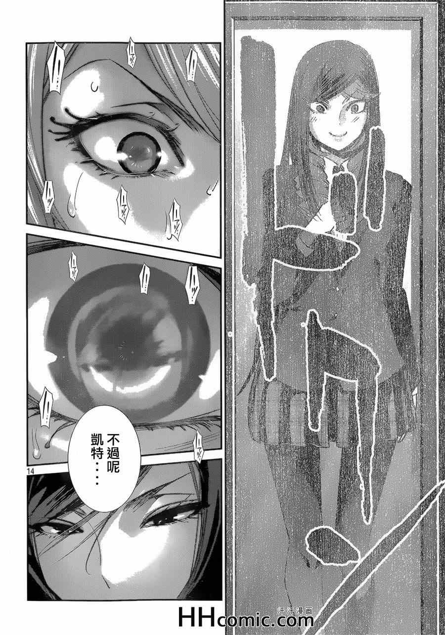 第 14 页