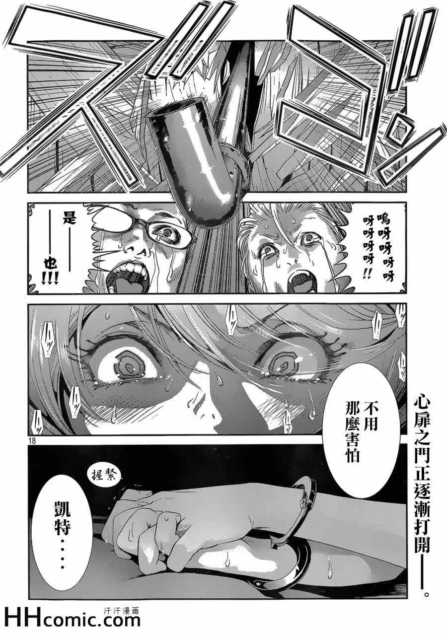 第 18 页