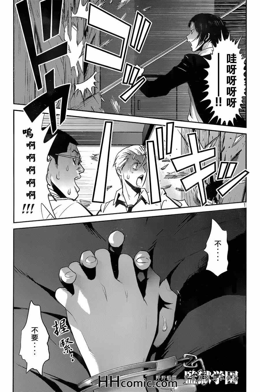 第 1 页