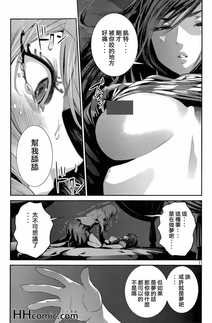 第 11 页