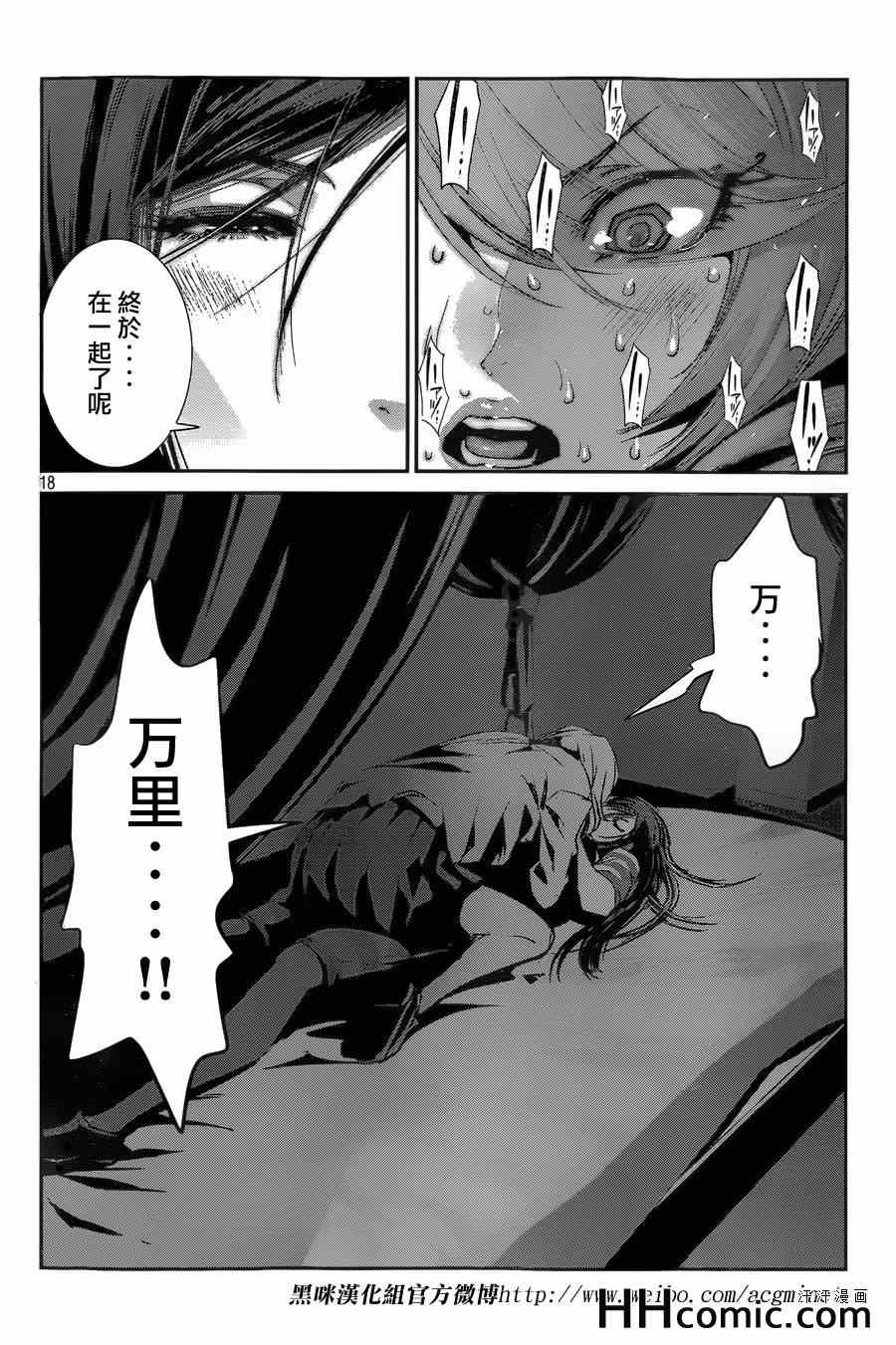 第 18 页