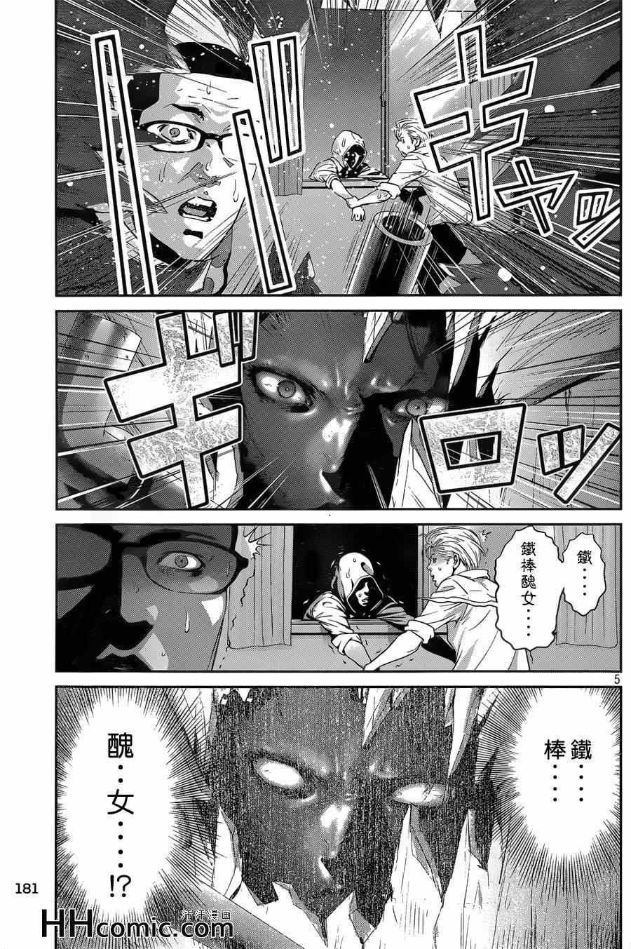 第 5 页