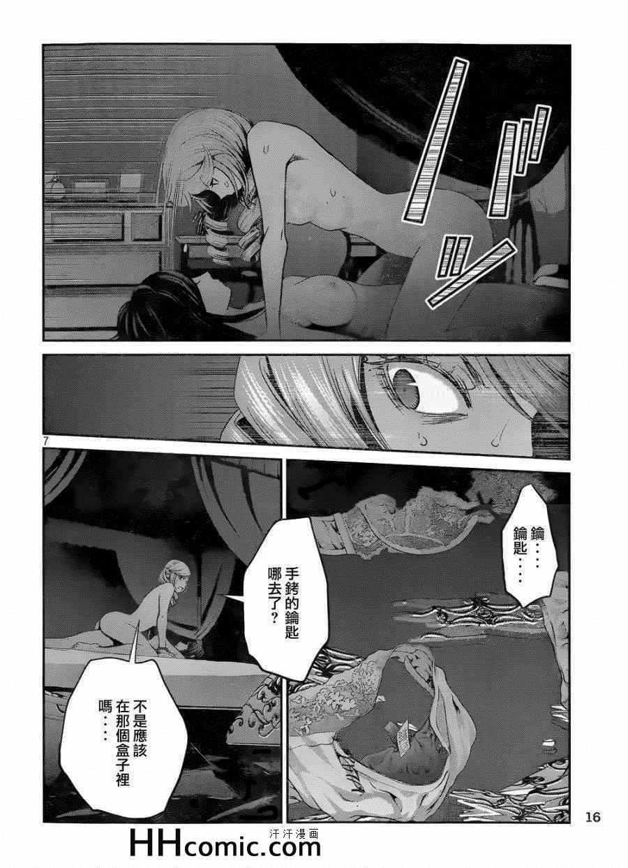 第 7 页