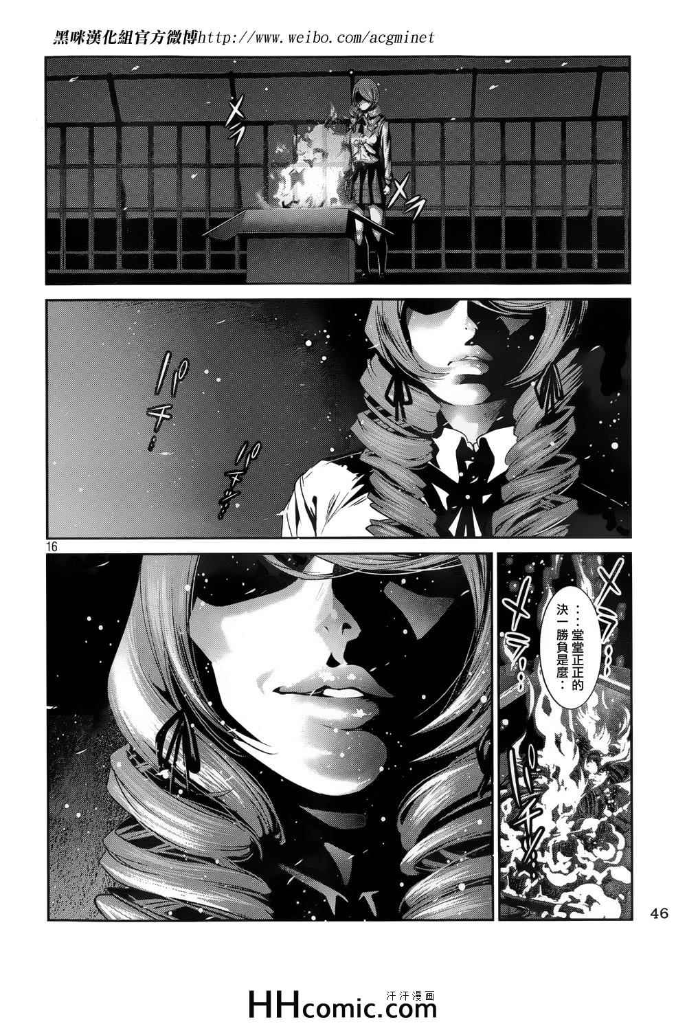 第 16 页