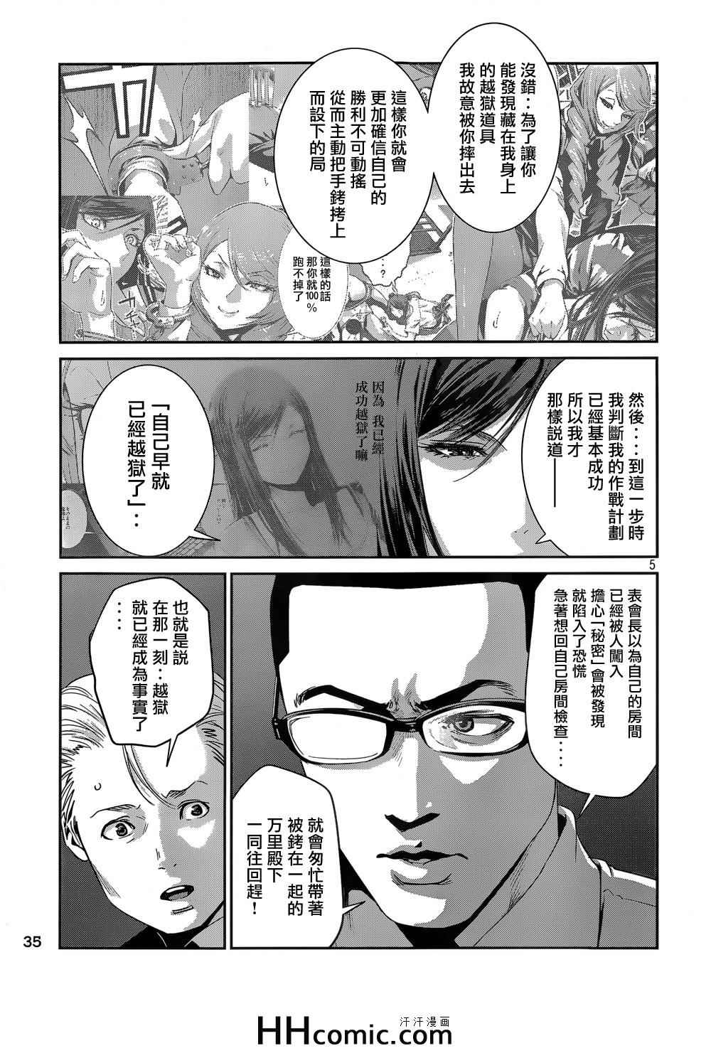 第 5 页
