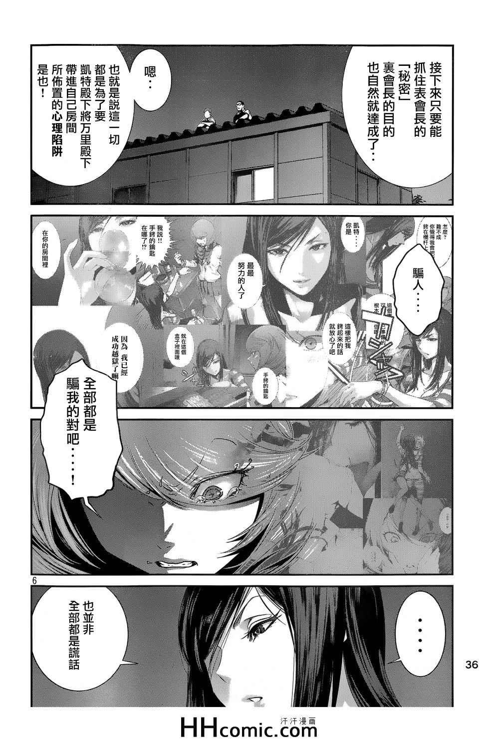 第 6 页