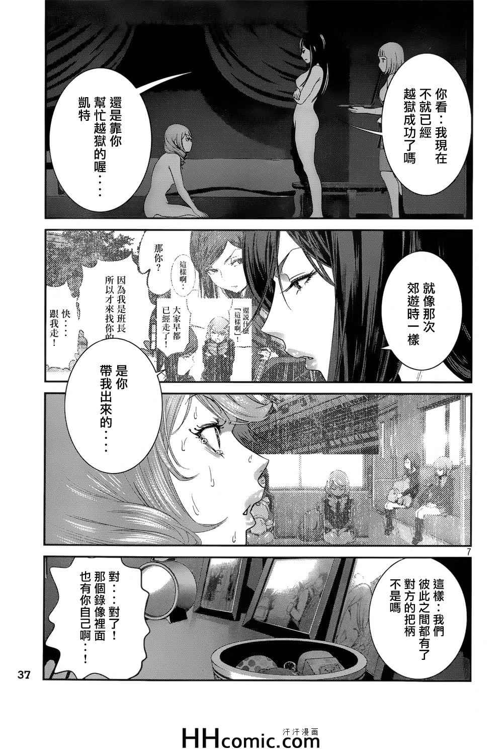 第 7 页