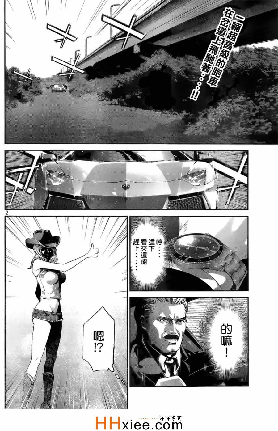 第 2 页
