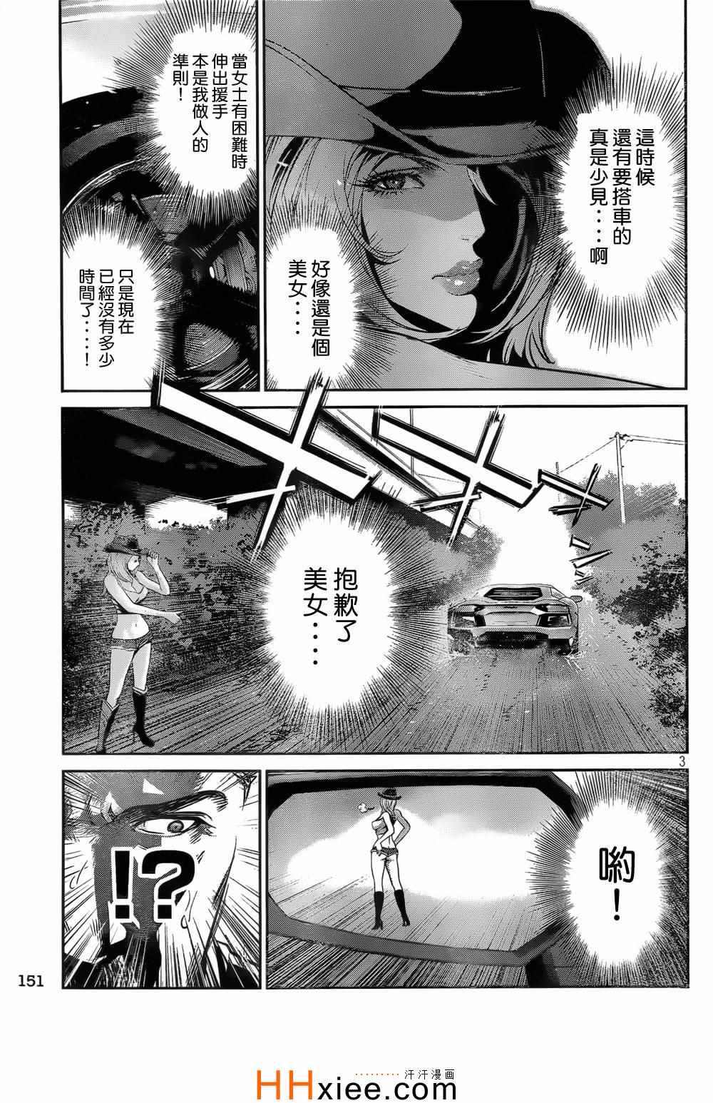 第 3 页