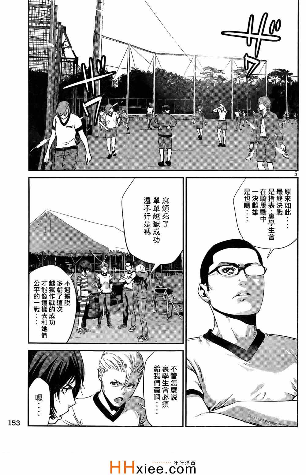 第 5 页