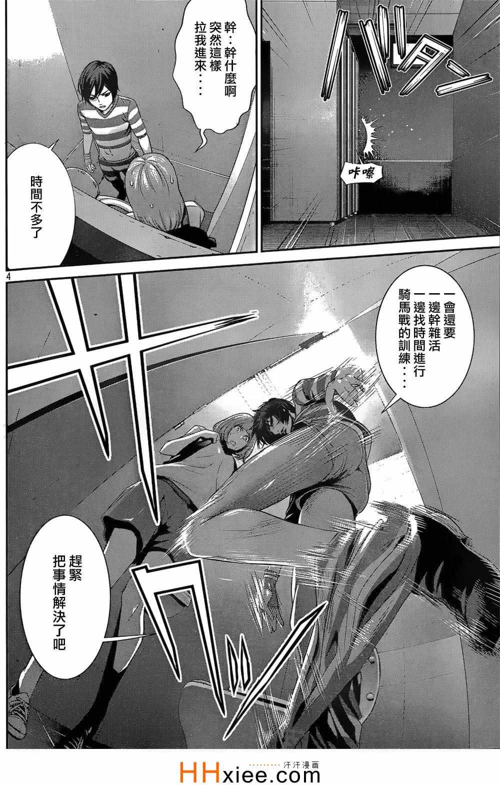 第 4 页