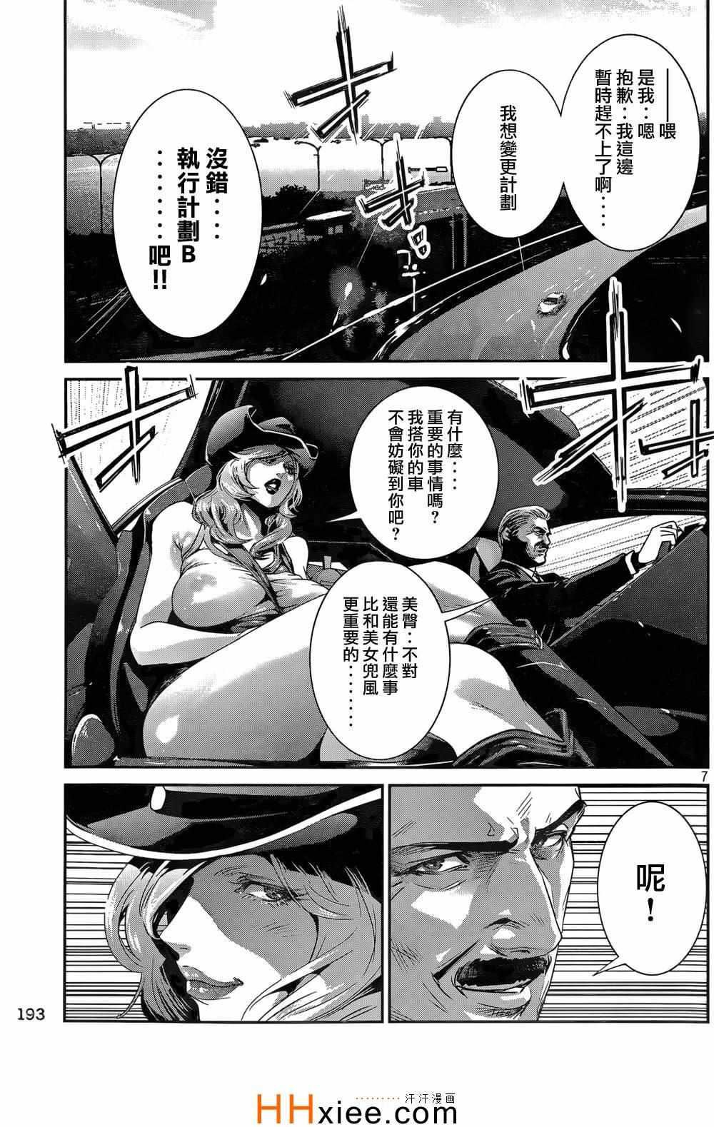 第 7 页