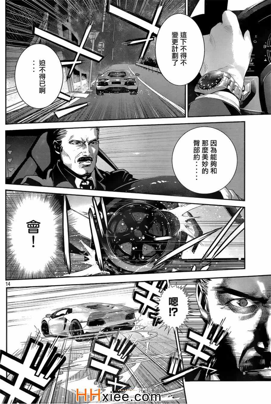 第 14 页