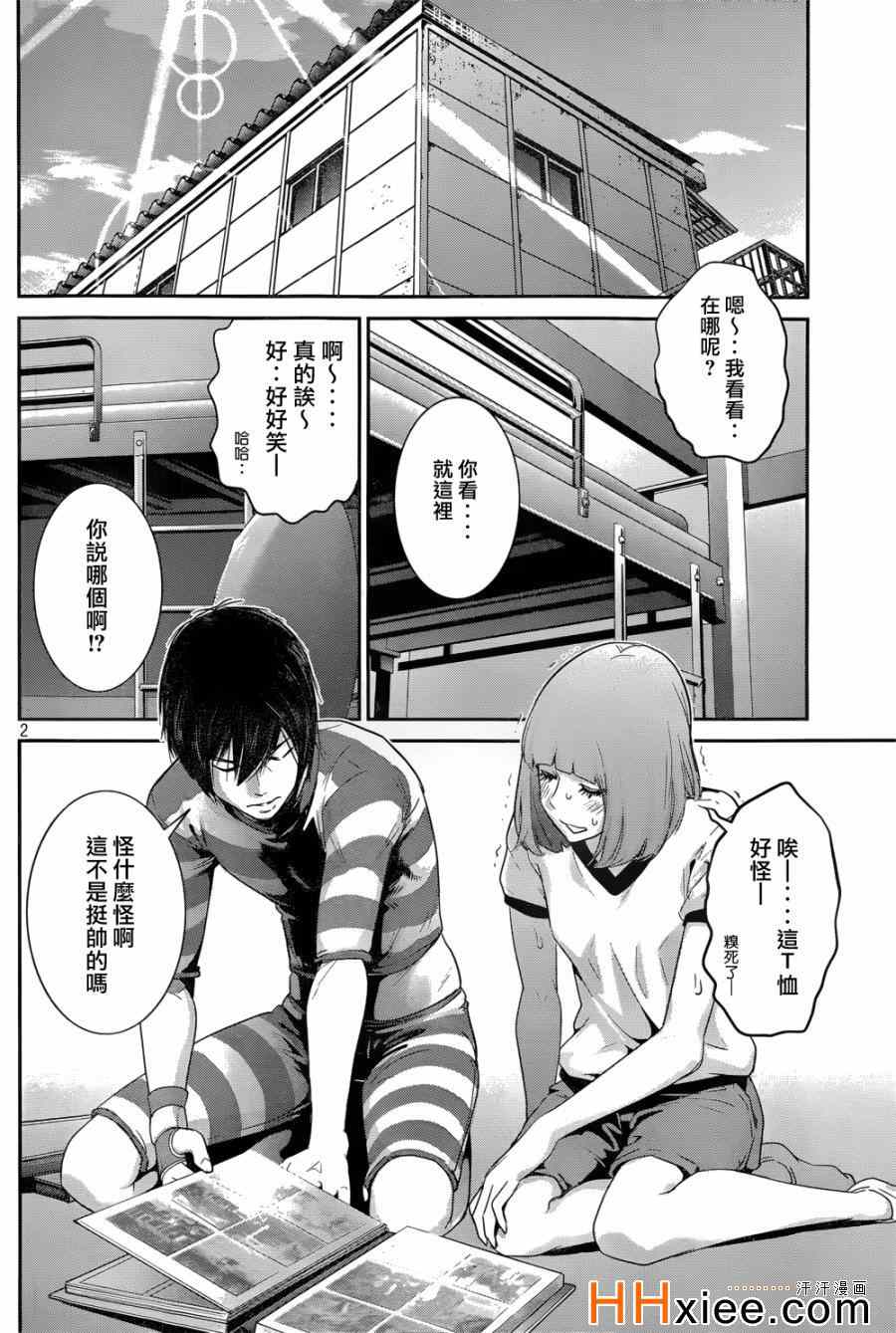 第 2 页