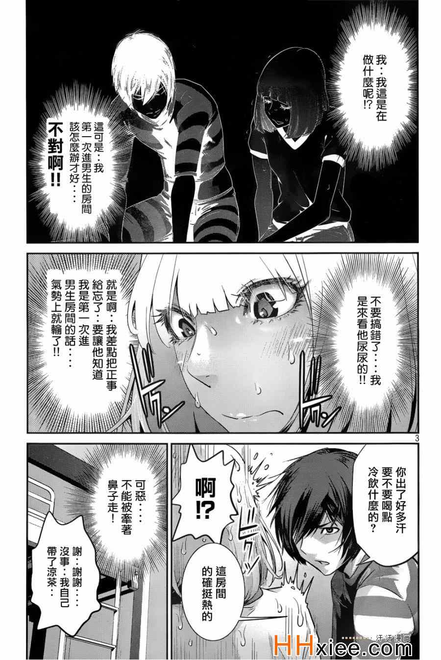 第 3 页