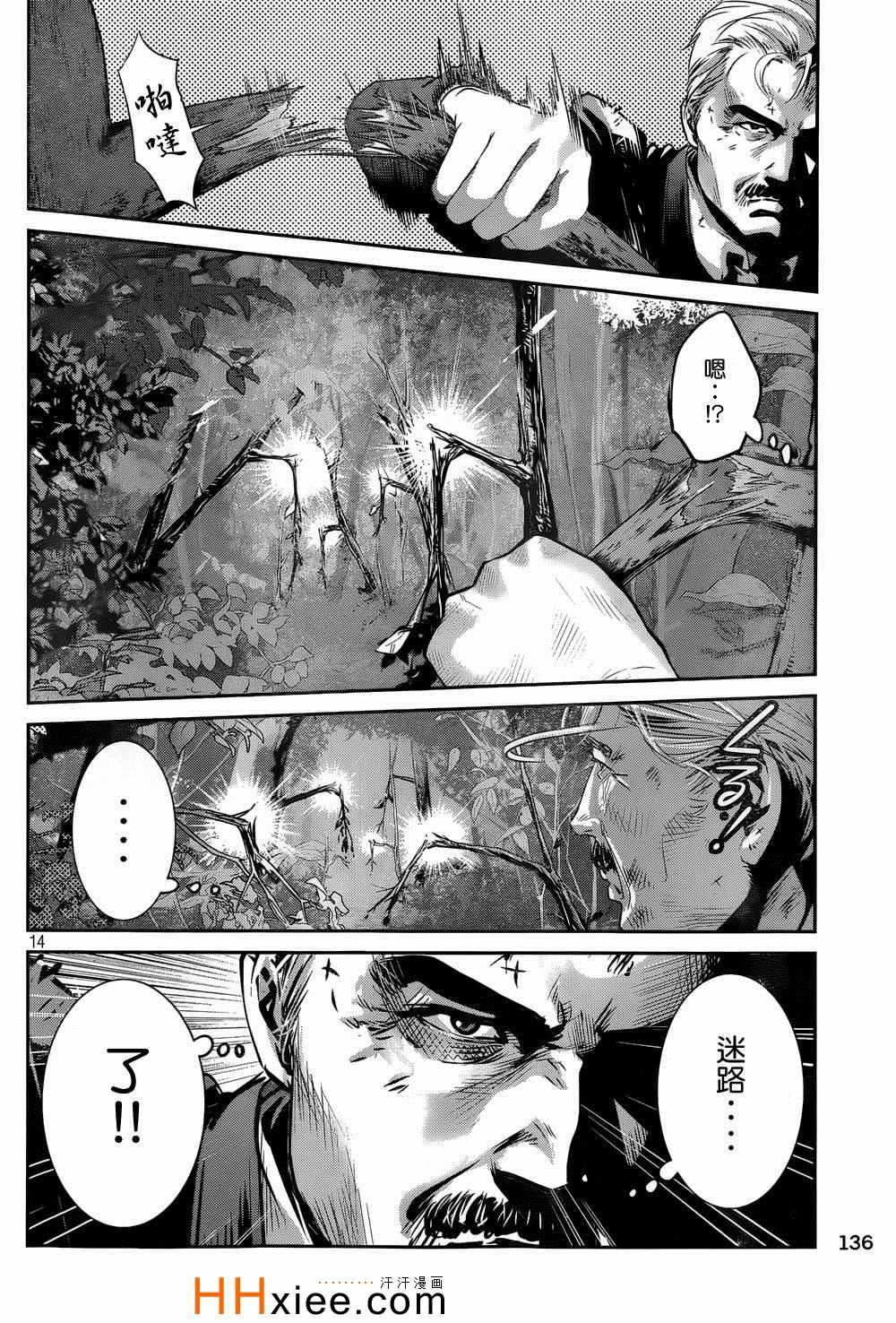 第 14 页