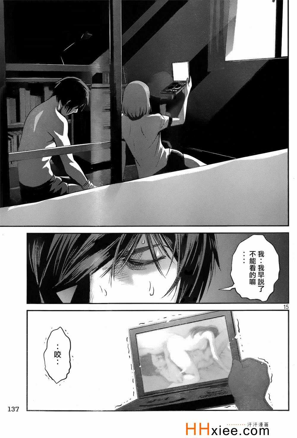 第 15 页