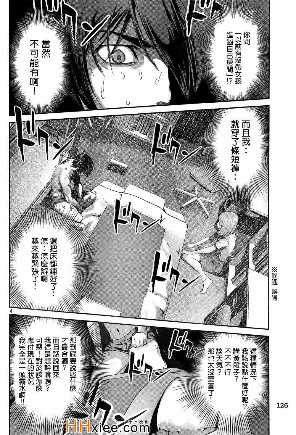 第 4 页