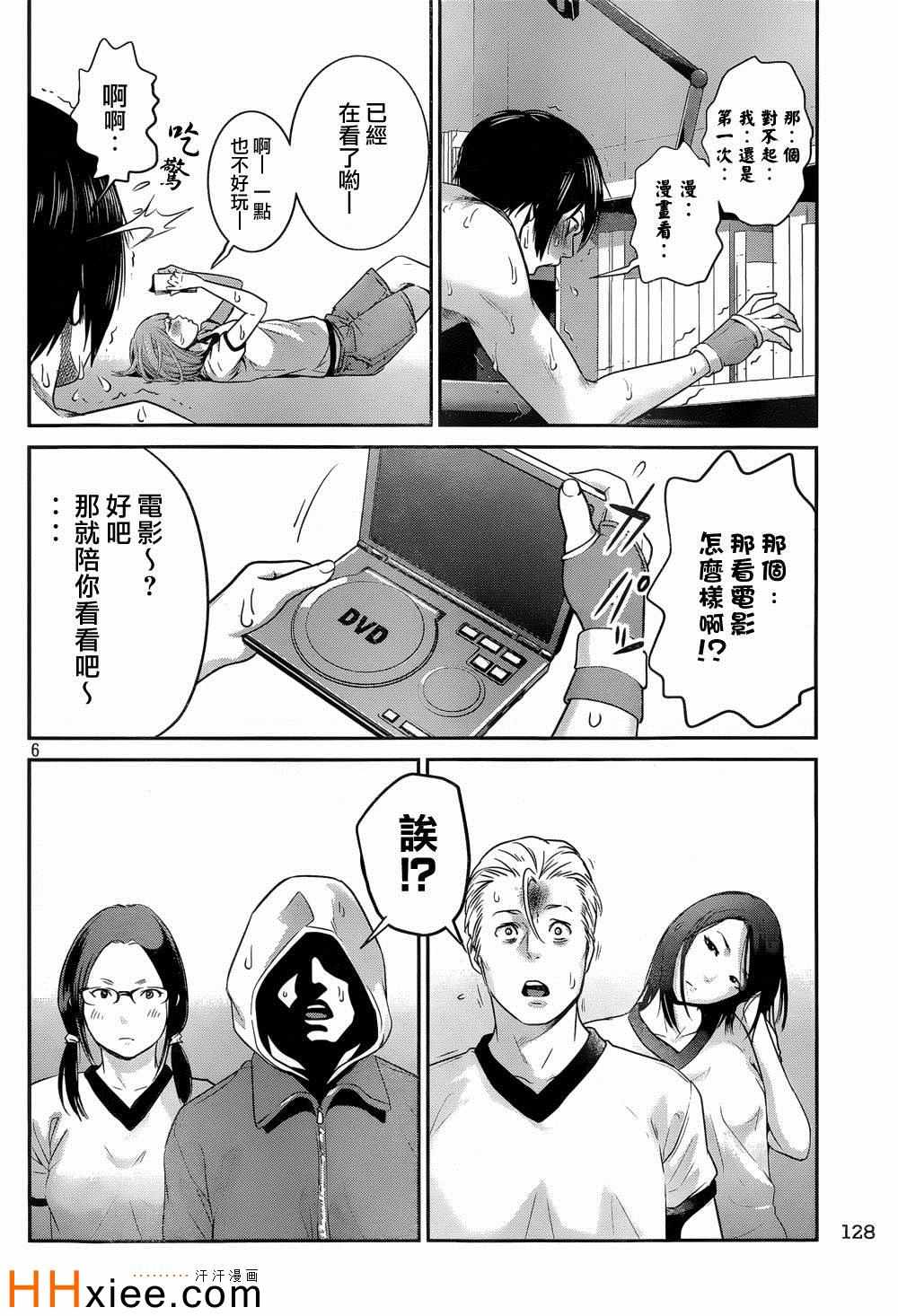 第 6 页