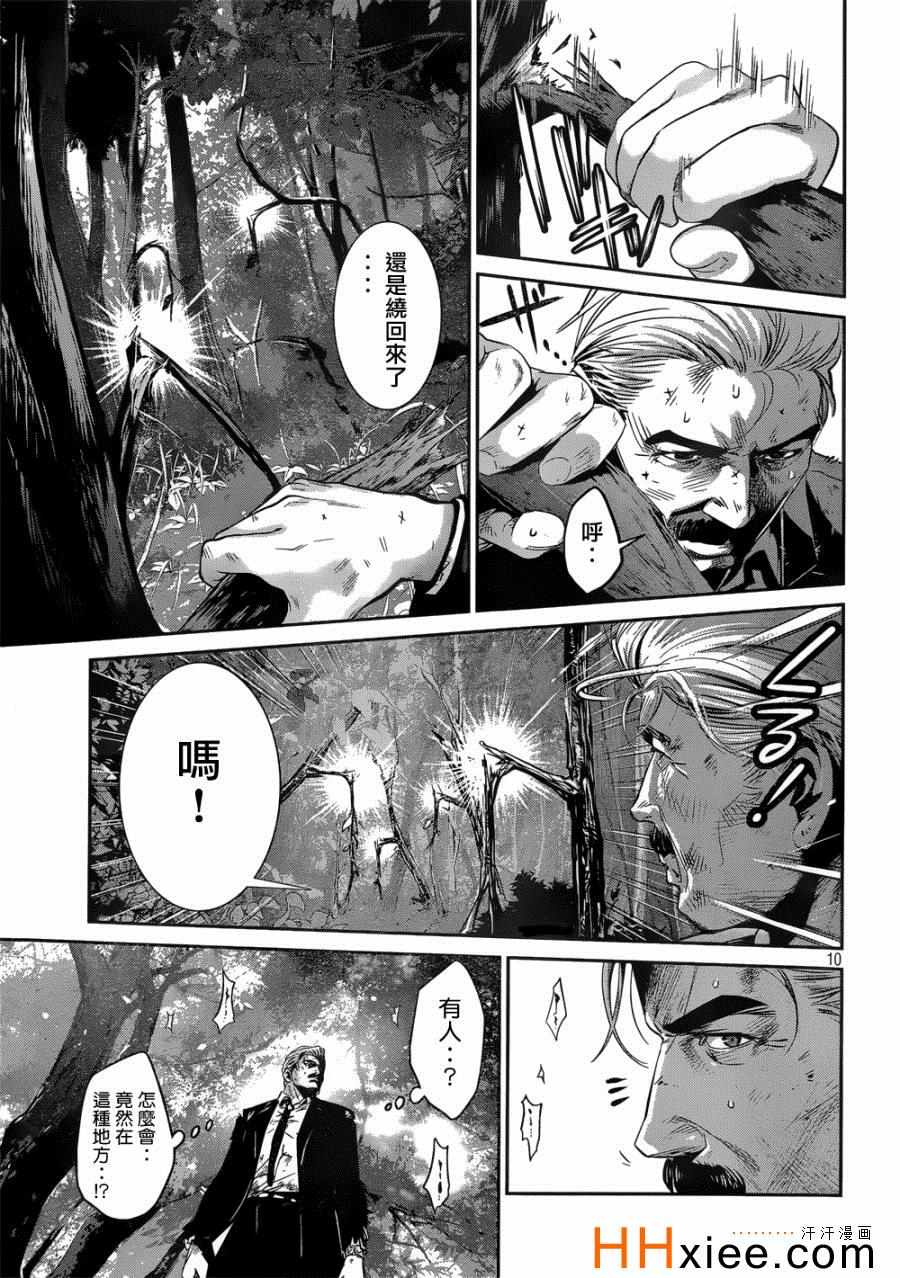 第 10 页