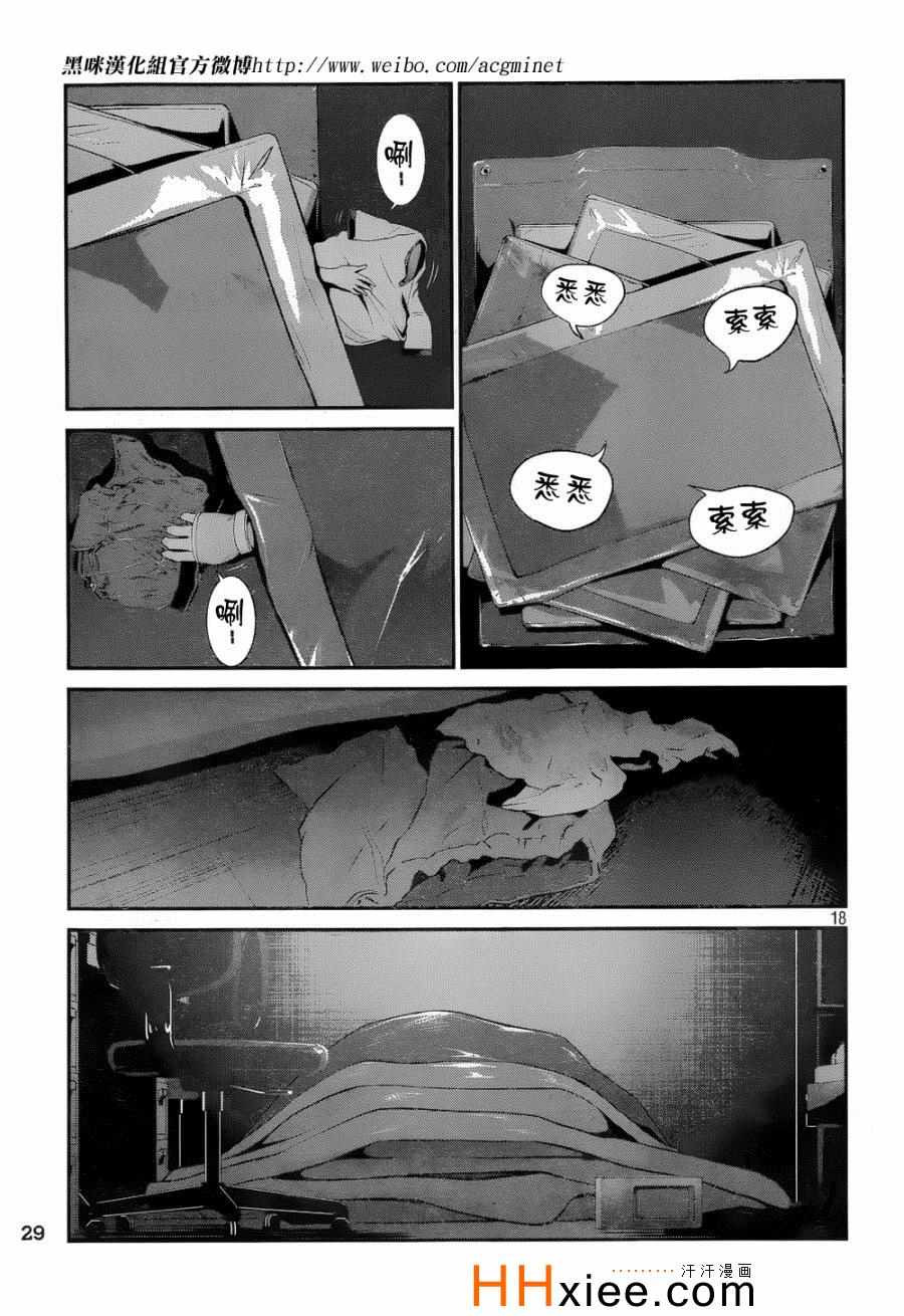 第 18 页