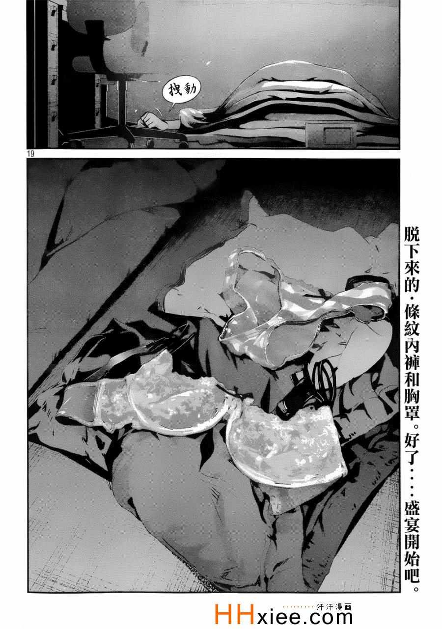第 19 页