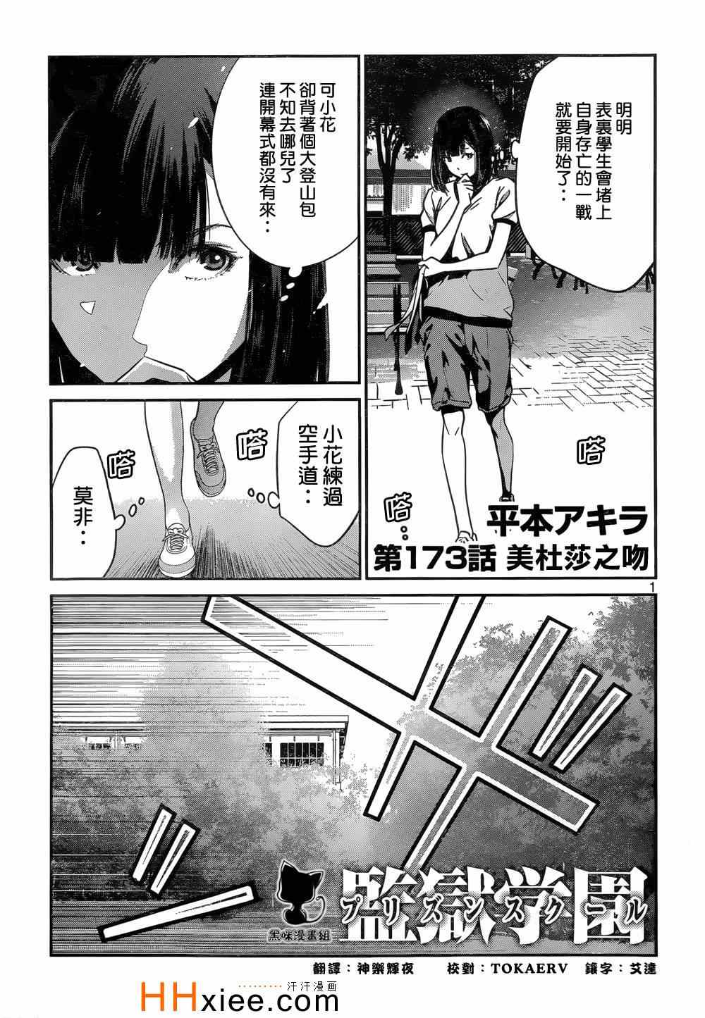 第 1 页
