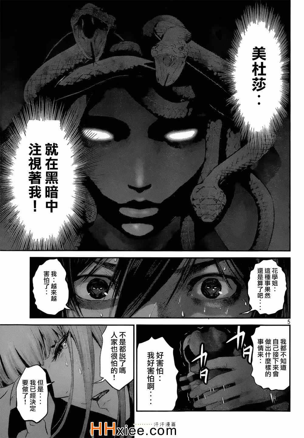 第 5 页
