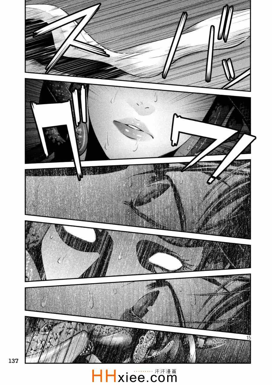 第 15 页