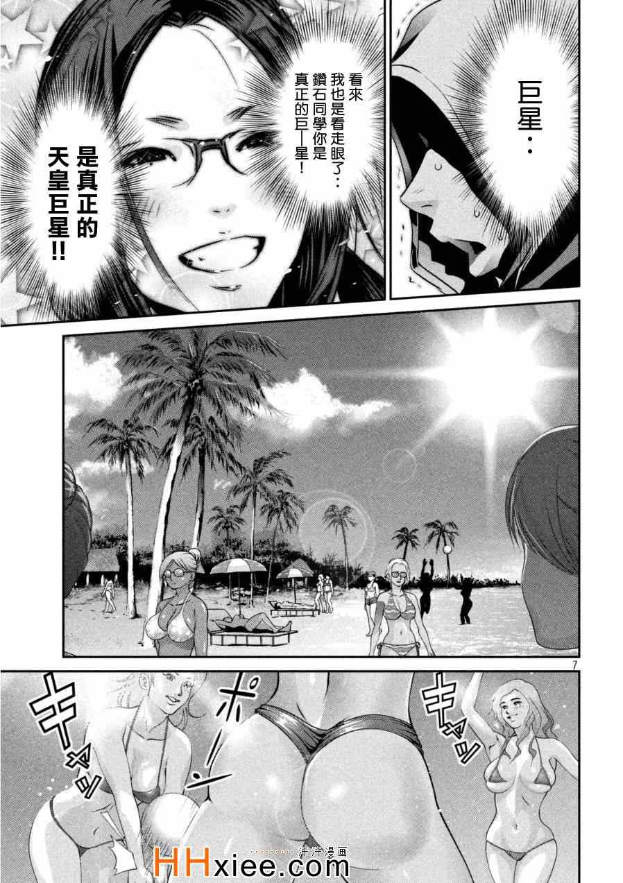 第 7 页