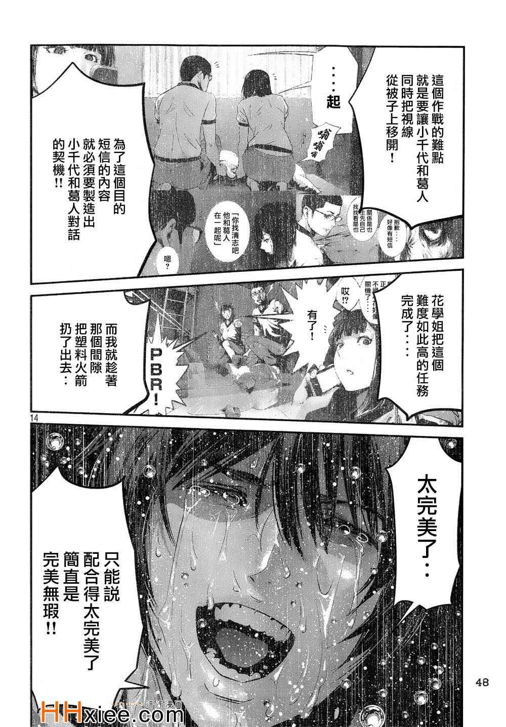 第 14 页