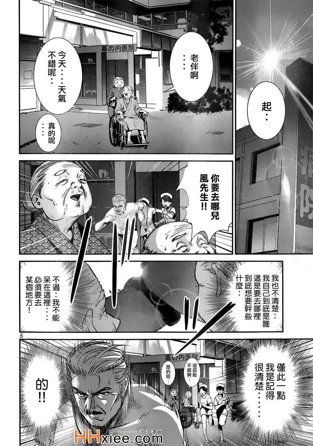 第 6 页