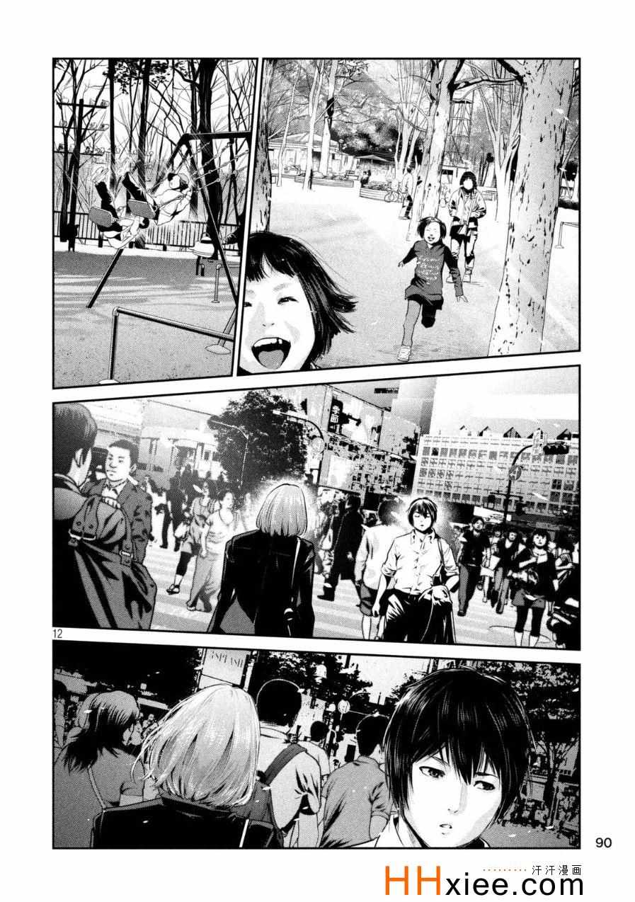 第 12 页