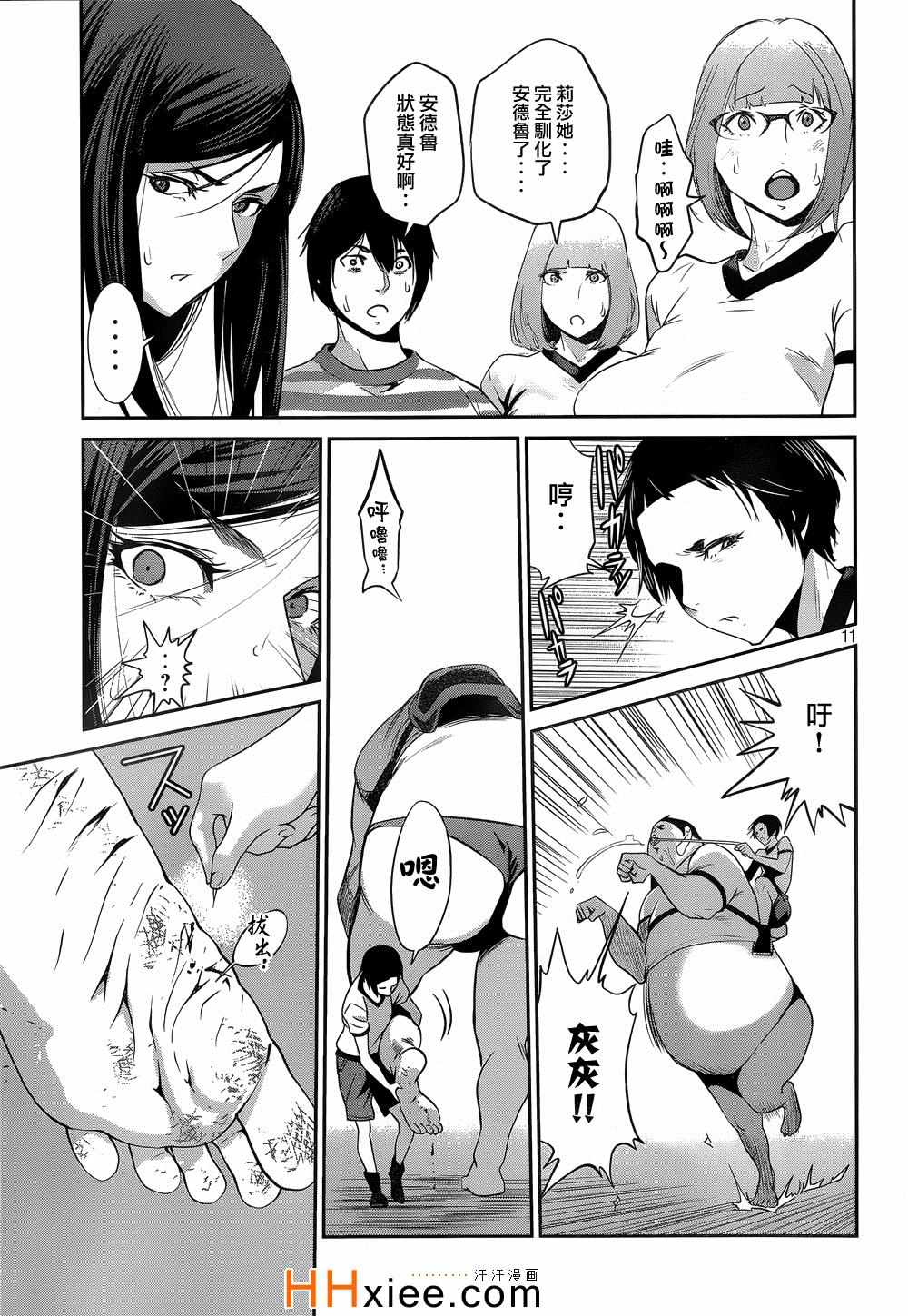 第 11 页