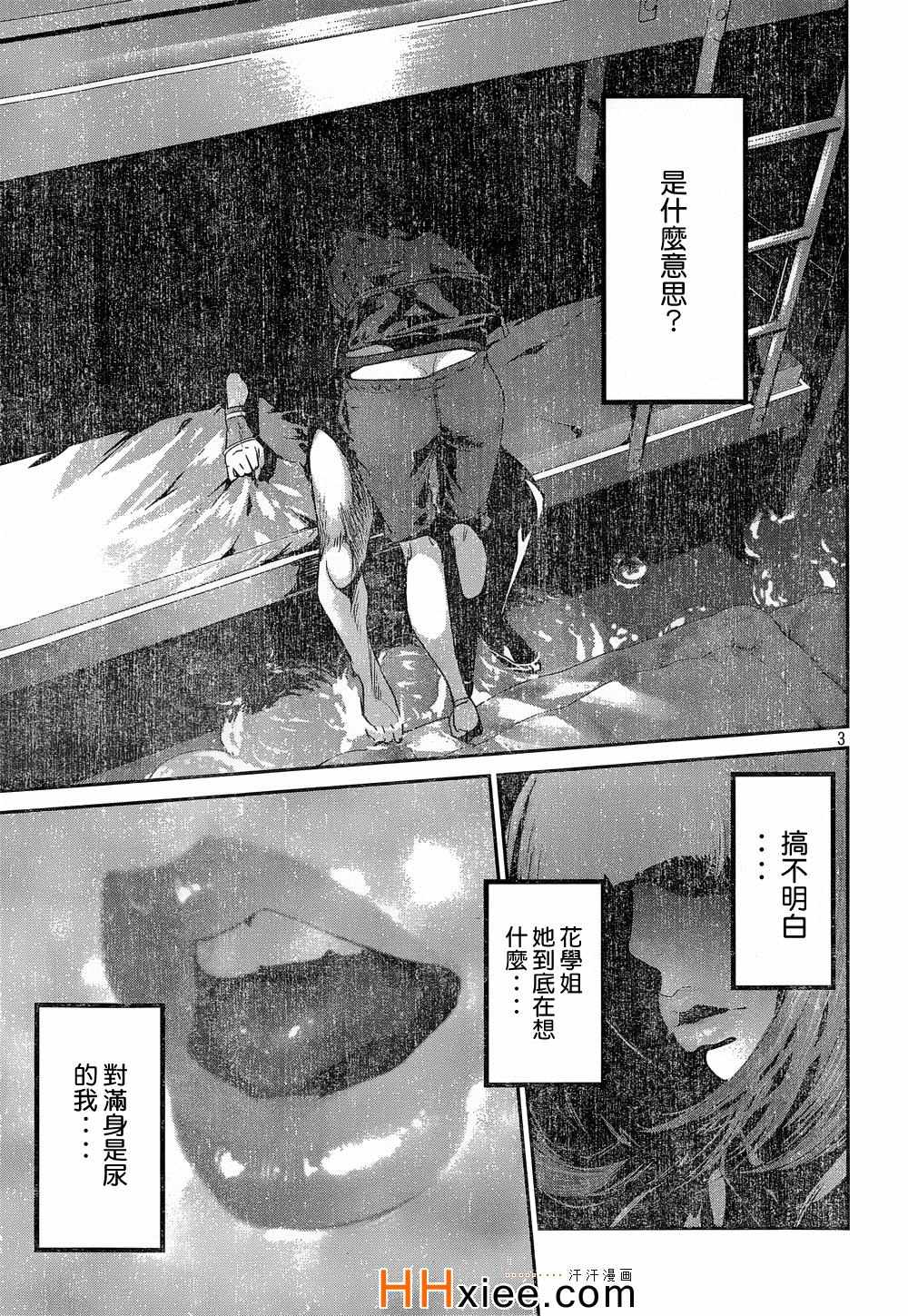 第 3 页