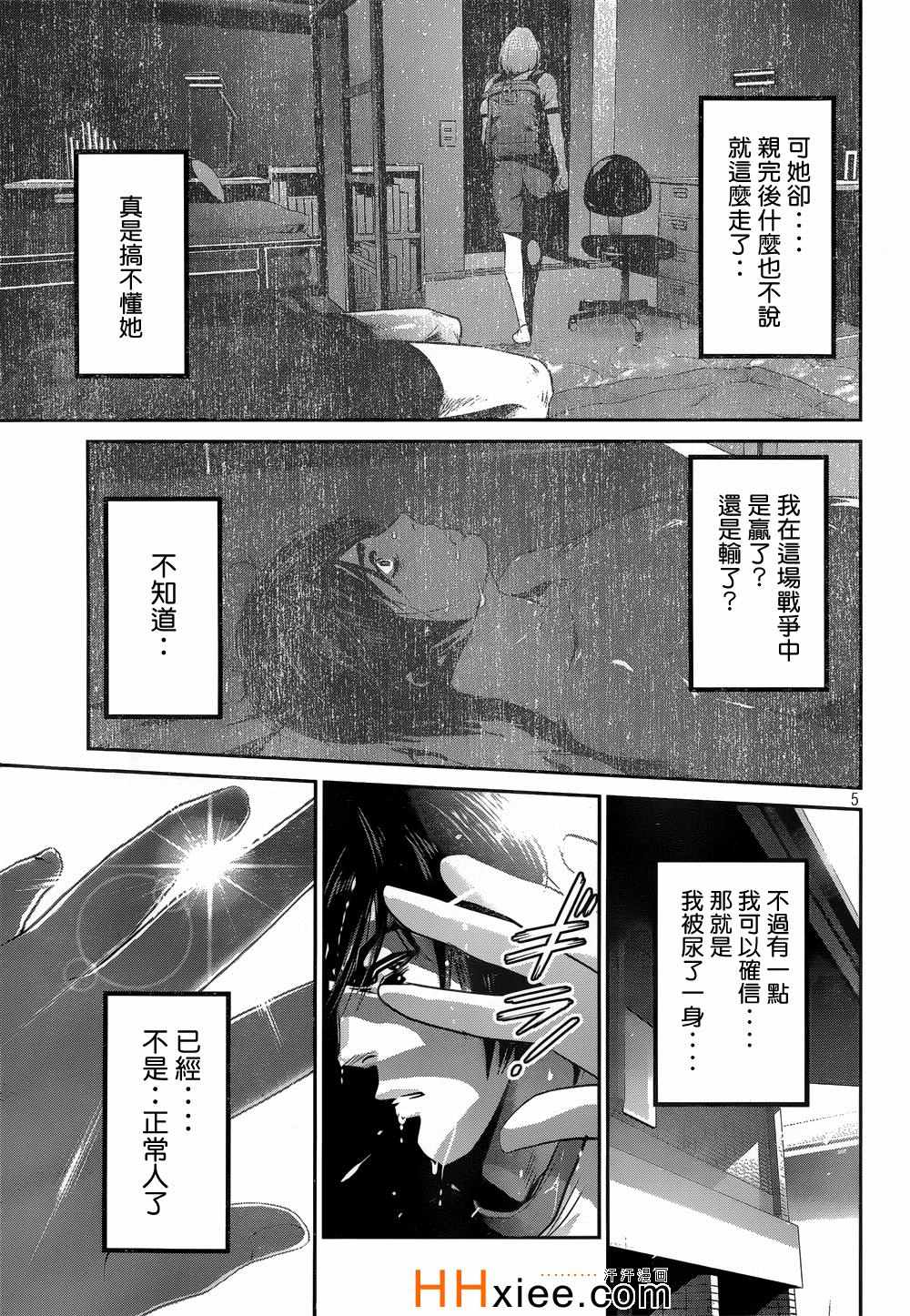 第 5 页