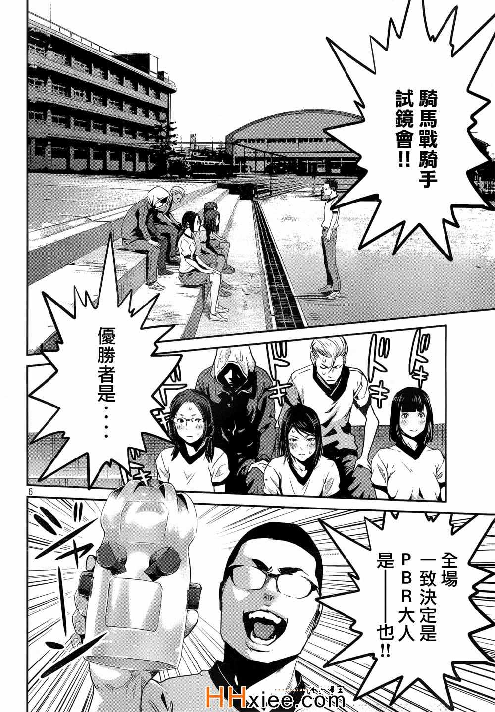 第 6 页