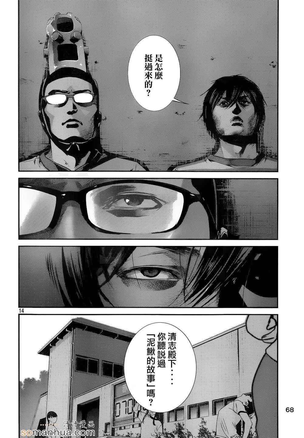 第 14 页