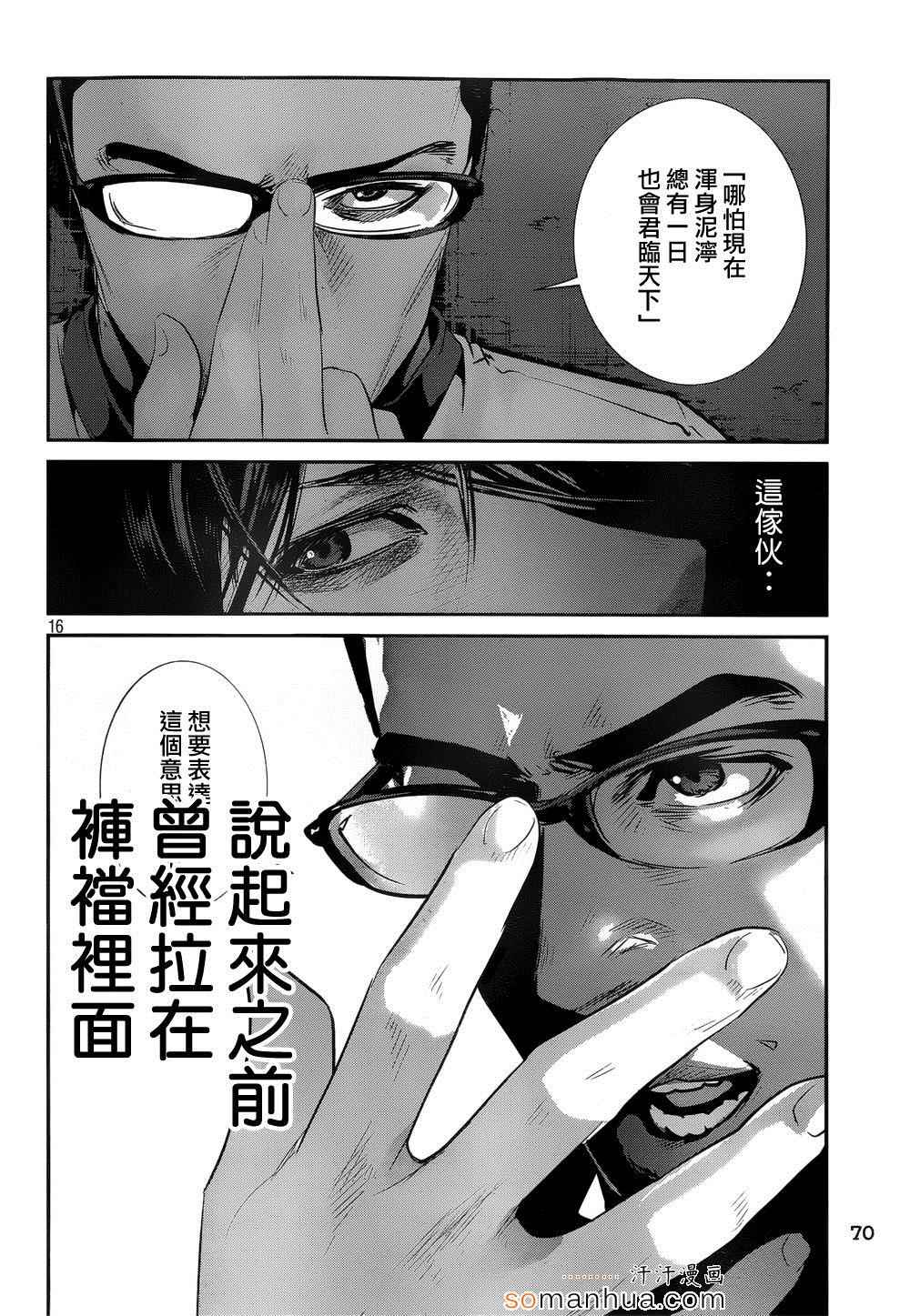 第 16 页