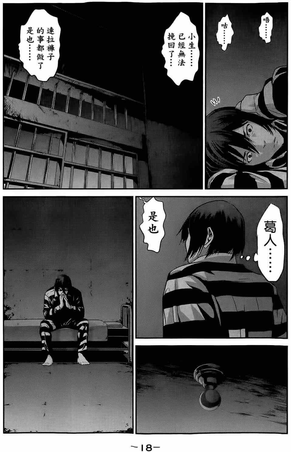 第 13 页