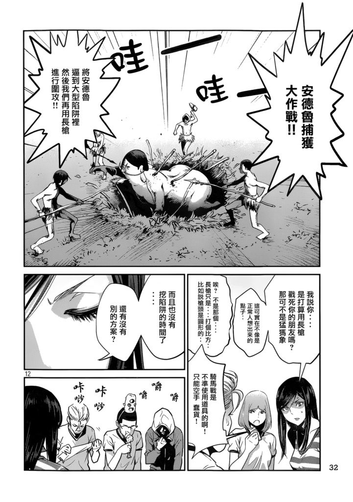 第 13 页