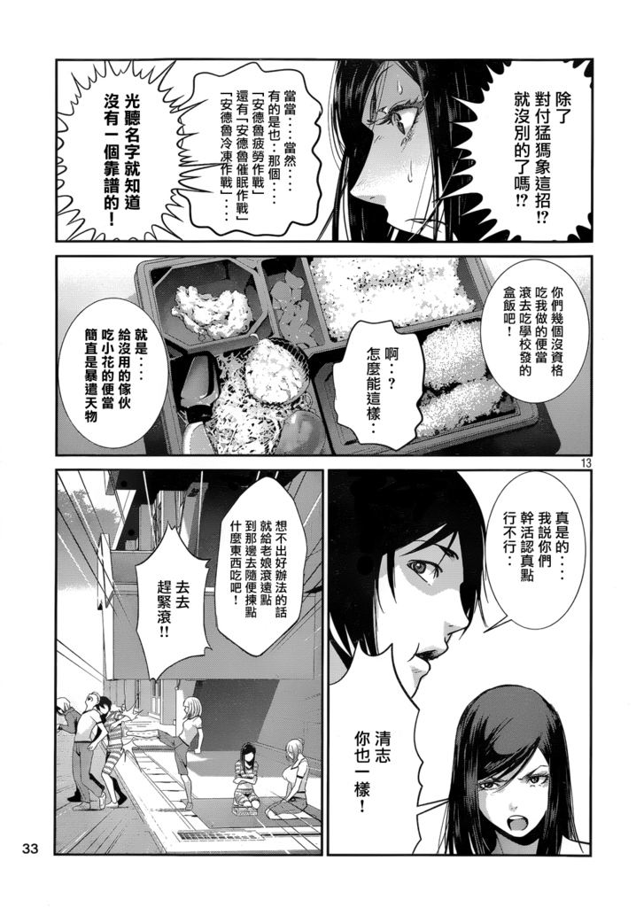 第 14 页