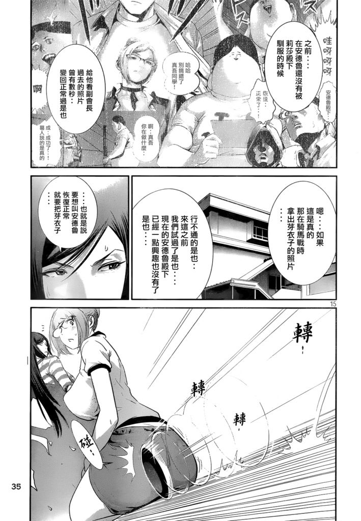 第 16 页